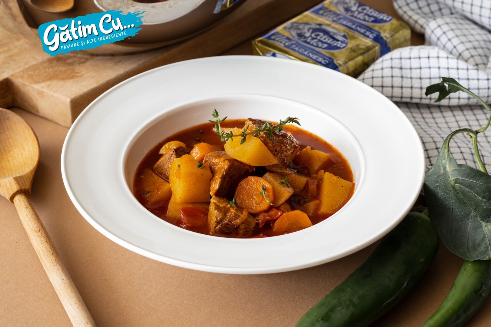 Немецкий гуляш