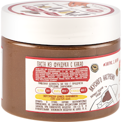 Hazel paste with a pound of 10.0%