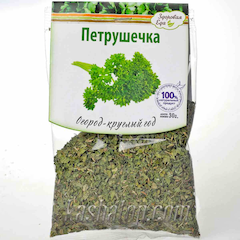 Chopped parsley